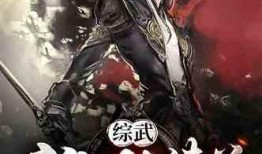 仙王爆料完整视频,揭秘神秘仙界秘闻，完整视频内容大起底